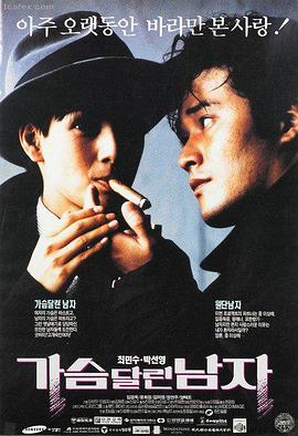 雾都侦探社 剧场版动画封面